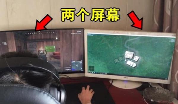 电脑版吃鸡雷达辅助
