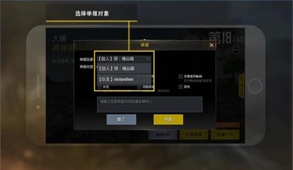 电脑吃鸡辅助键在哪（如何自定义吃鸡辅助键？）