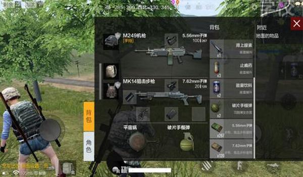 手机里有没有吃鸡辅助瞄准(吃鸡辅助瞄准器的合法使用)