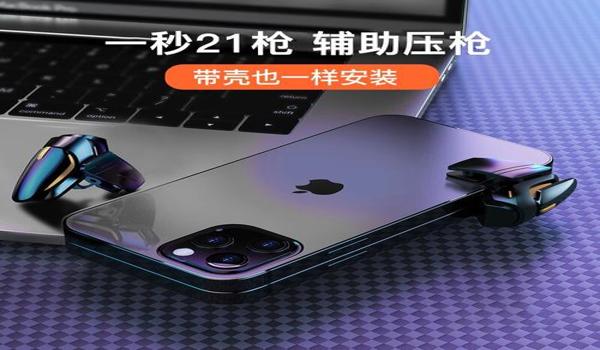 手机吃鸡按键辅助应用(吃鸡辅助应用的使用教程)