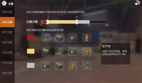 手游吃鸡开挂导致封号怎么解决(手游吃鸡封号后的挽回措施)