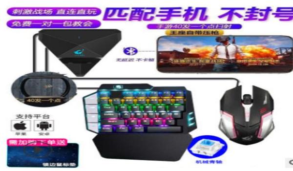 手机吃鸡辅助软件破解（吃鸡辅助软件的常见类型）