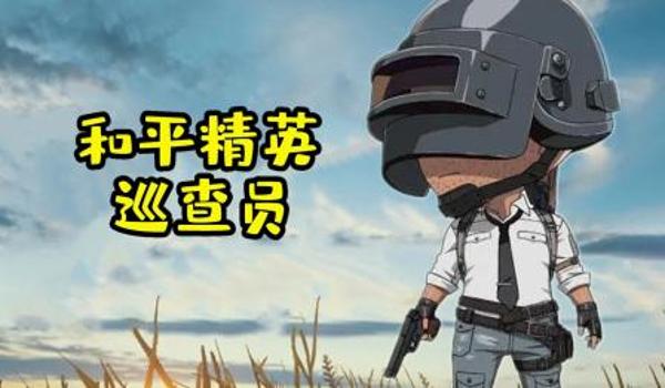 吃鸡怎么开挂苹果版(吃鸡怎么开自瞄挂手机版)