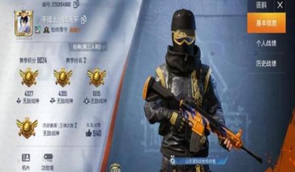 和平精英战神手机辅助(和平精英战神辅助功能解析)