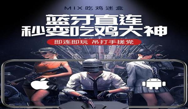 电竞吃鸡辅助器下载安卓（电竞吃鸡辅助器的合法使用场景）