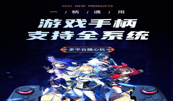 苹果和平精英辅助神器免费版（苹果手机和平精英辅助神器推荐）