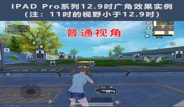 ios吃鸡辅助免费下载(ios吃鸡辅助工具)