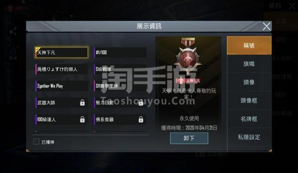 和平精英挂ios可以签名的(和平精英ios外挂签名)