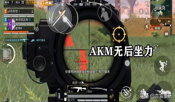 手机和平精英透视辅助器下载安装（和平精英透视辅助器常见问题解答）