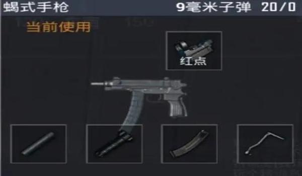 和平精英安卓辅助用法（和平精英辅助的法律风险）