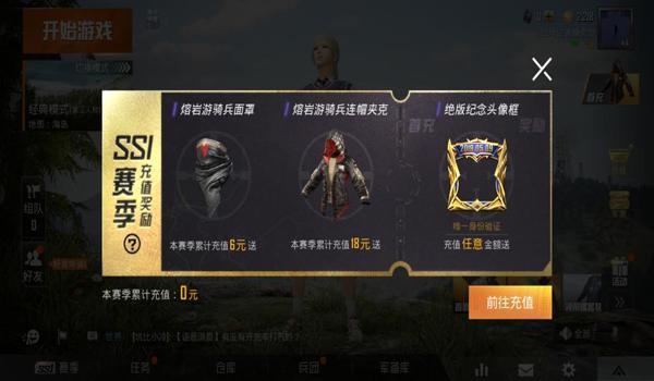 和平精英手游多开挂（如何举报和平精英多开挂）