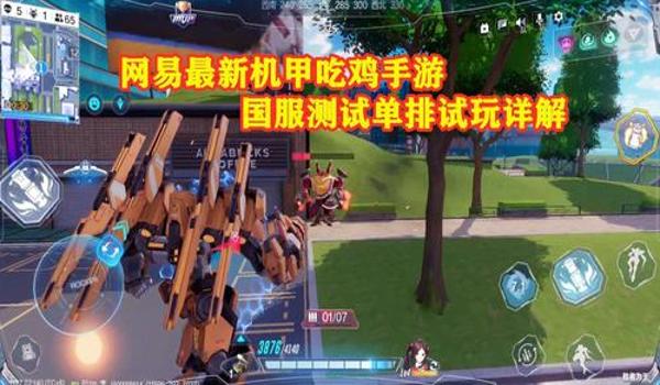 手游吃鸡武器辅助推荐最新（手游吃鸡最新战术技巧）