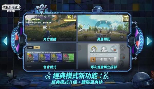 吃鸡辅助器苹果版2022（吃鸡辅助器苹果版）