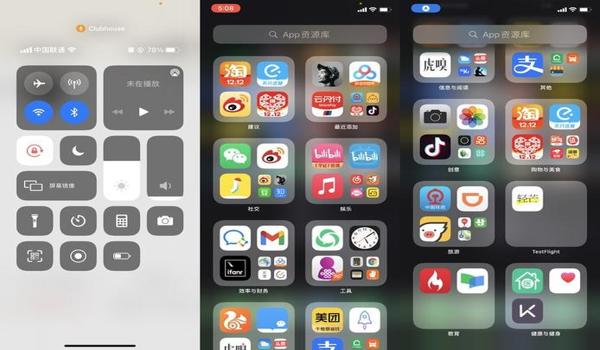 和平精英辅助神器软件ios(和平精英辅助器ios下载)