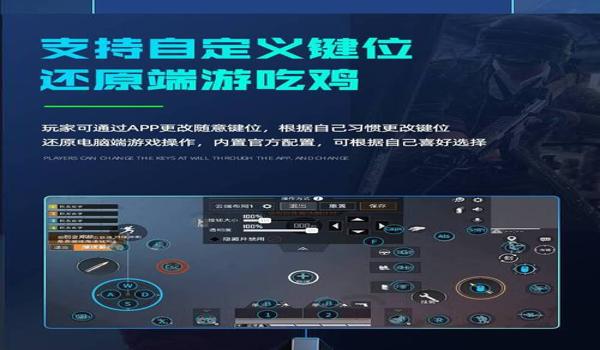 和平精英手游科技辅助微软（和平精英未来科技发展方向）