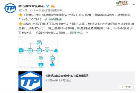 吃鸡开挂被封电脑怎么清理（网吧电脑如何清理外挂？）