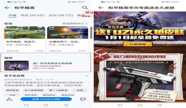 ios和平精英uzi辅助破解版（ios和平精英辅助比较稳）