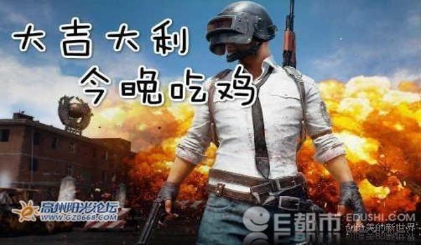 手机吃鸡主播辅助器(吃鸡主播辅助器的法律风险)