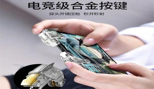 红米手机和平精英开挂怎么开（红米手机设置开挂教程）