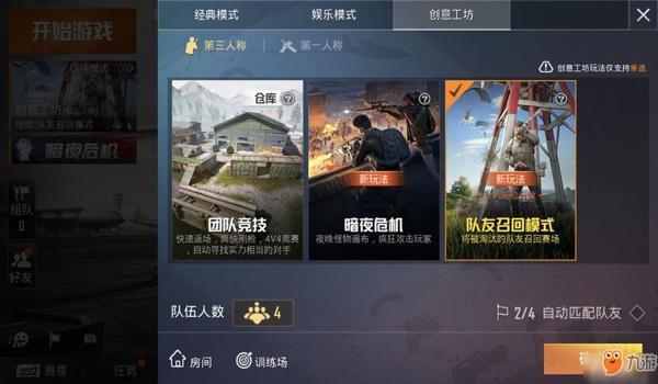 和平精英手游挂机辅助软件免费（和平精英挂机辅助的使用教程）