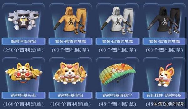 和平精英辅助透视ios卡盟（和平精英脚本辅助器ios）