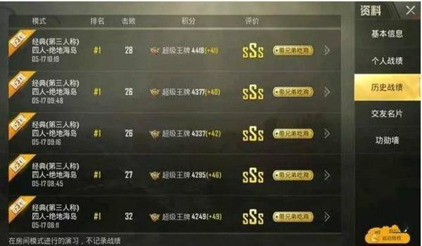手游吃鸡目前有没有挂（手游吃鸡外挂的种类有哪些？）