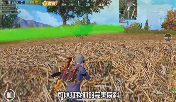 吃鸡小伙开挂被暴打怎么办(吃鸡游戏公平性提升策略)
