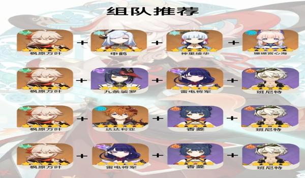 吃鸡辅助苹果手机官网（吃鸡辅助器苹果手机不能用）
