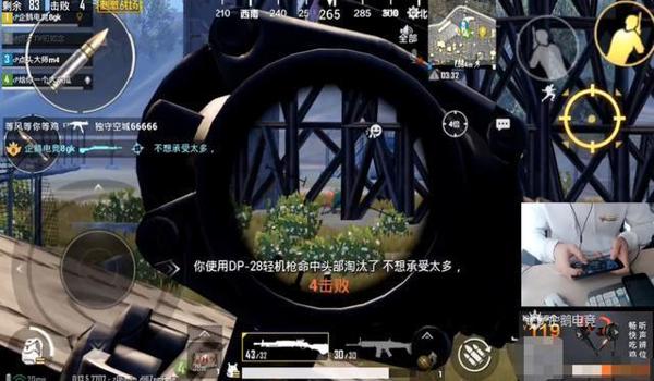 主播吃鸡都是怎么开挂(如何辨别主播是否开挂?)
