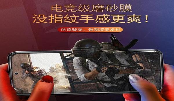 小米手机吃鸡辅助（小米手机吃鸡辅助的下载平台）