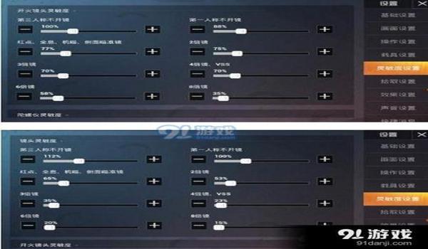和平精英手机辅助器如何设置键位（和平精英辅助器的合法使用）
