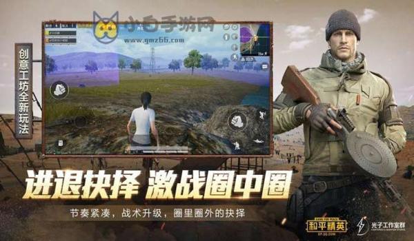 和平精英手机辅助平台官网(和平精英手机辅助平台官网活动)