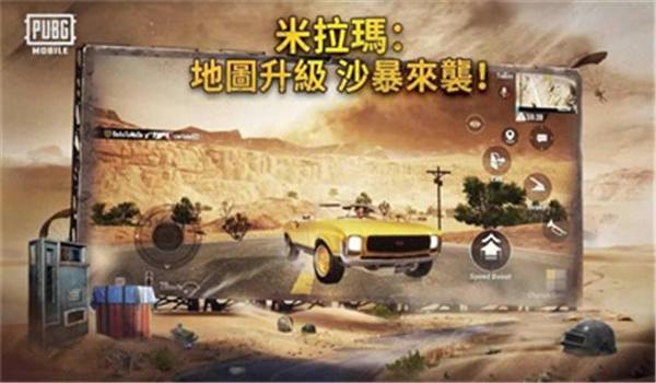 国际服吃鸡手游透视辅助(国际服吃鸡手游外挂的法律责任)