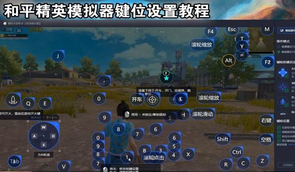 和平精英辅助器免费苹果（和平精英辅助器苹果版）