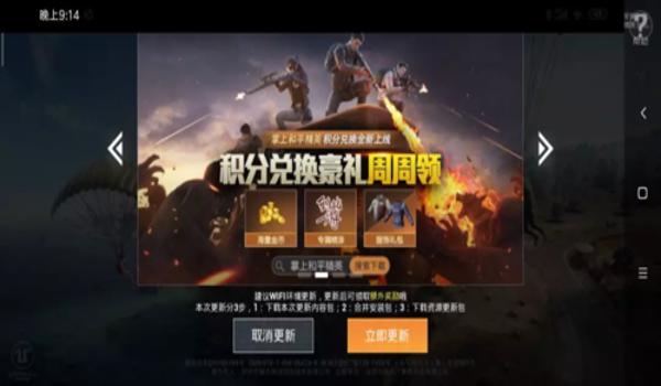 和平精英大仙辅助ios（和平精英辅助器ios官网）