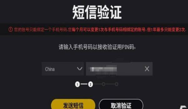 吃鸡开挂封了设备怎么办啊(吃鸡开挂被锁设备怎么办)