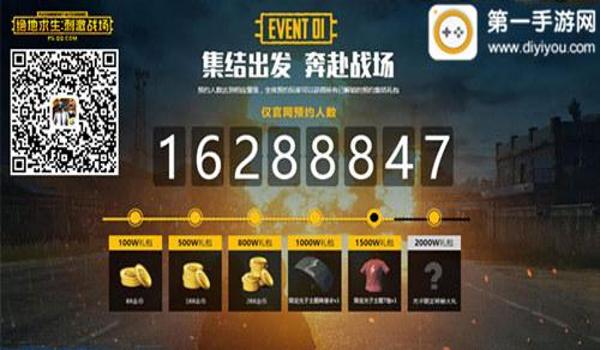 手游吃鸡稳定辅助官网下载（热门手游吃鸡辅助推荐）