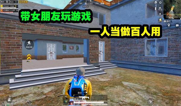 吃鸡主页挂对象名字怎么弄（吃鸡主页怎么挂对象名字）