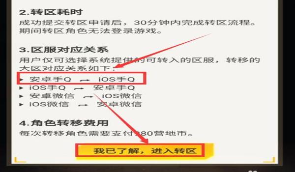 和平精英小苹果辅助（和平精英苹果辅助器最新）