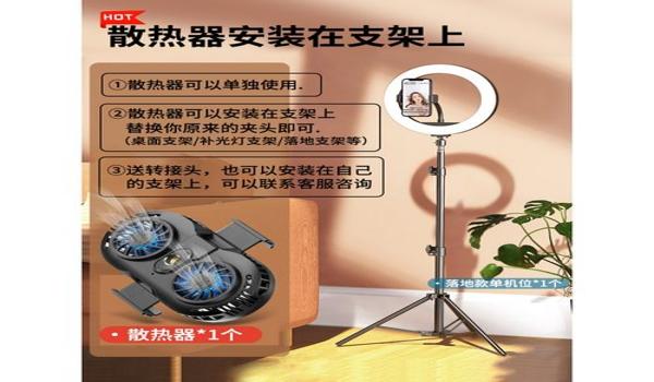 手机iphone吃鸡辅助（手机iPhone吃鸡辅助的法律风险）