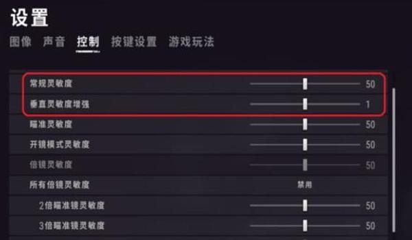 手机和平精英辅助压枪怎么设置（和平精英辅助软件选择）