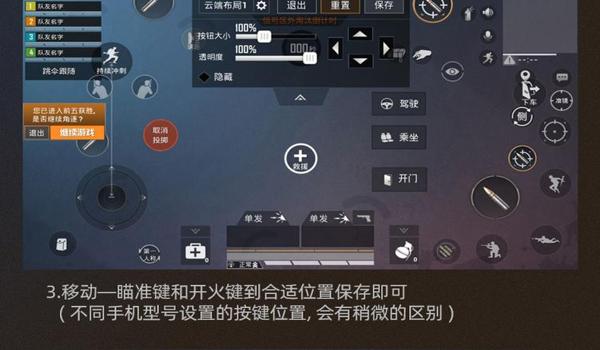 和平精英苹果怎么辅助压枪（和平精英苹果系统怎么自动压枪）