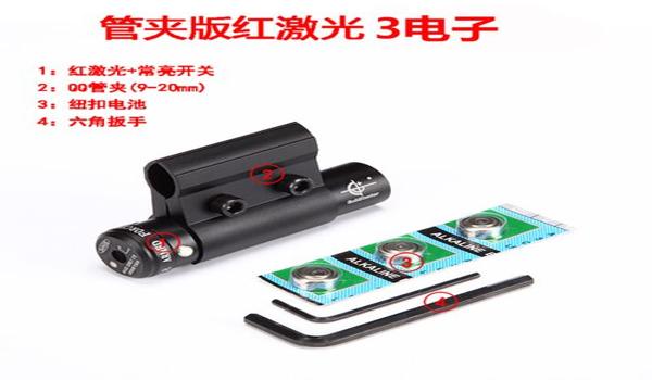 吃鸡辅助瞄准器手机版（如何自制吃鸡辅助瞄准器）