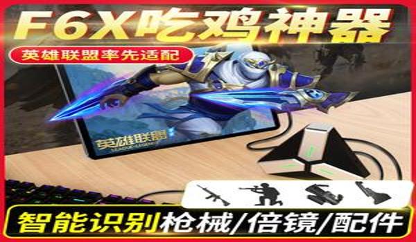 吃鸡小苹果挂（吃鸡小苹果原版）