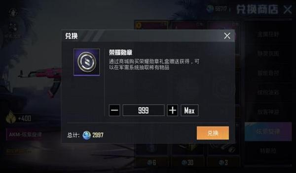 和平精英ios越狱辅助卡盟（和平精英ios免越狱跨进程辅助）