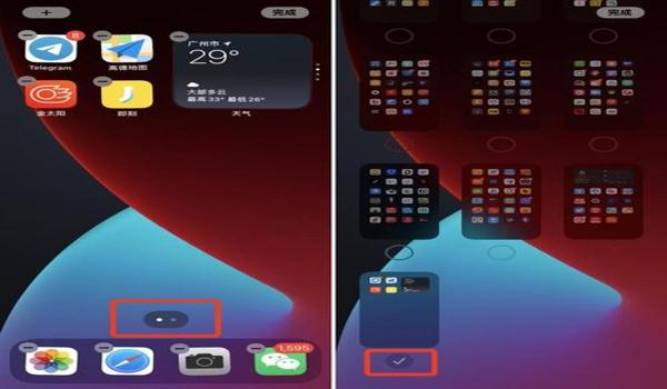 ios14吃鸡辅助（ios吃鸡辅助触控）