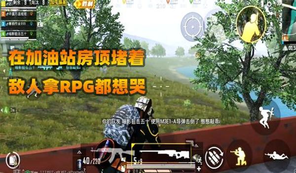 手机和平精英能开挂嘛知乎（和平精英外挂的危害）