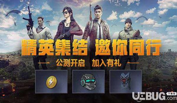 手游和平精英辅助（和平精英辅助功能介绍）