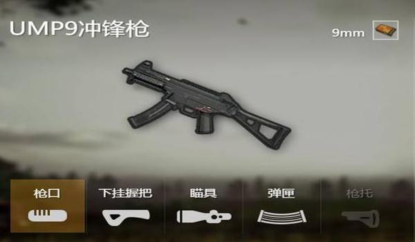 吃鸡主页挂枪好看吗怎么弄（吃鸡主页的枪怎么安配件）