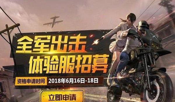 手游有没有吃鸡挂（手游吃鸡挂的检测技术）